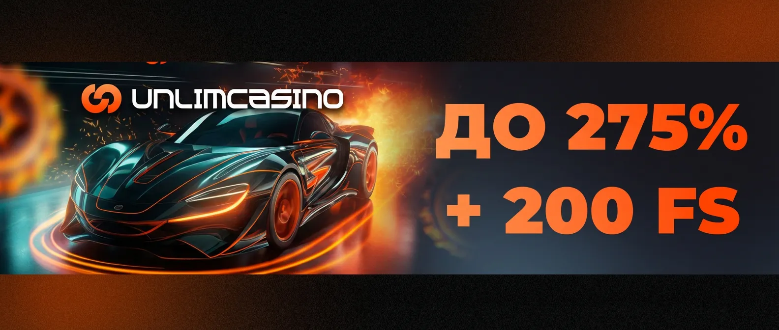 Анлим казино баннер